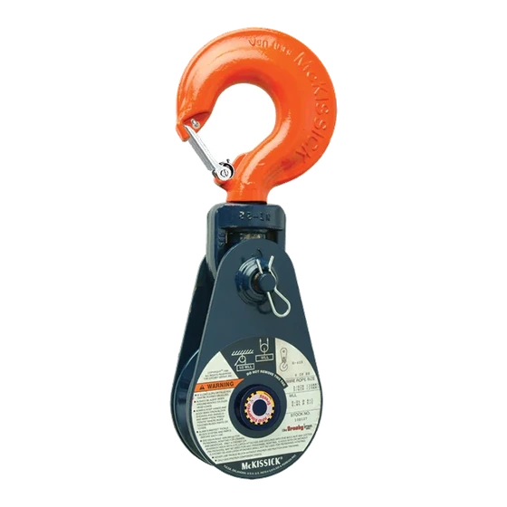 McKissick Light Champion Snatch Blocks